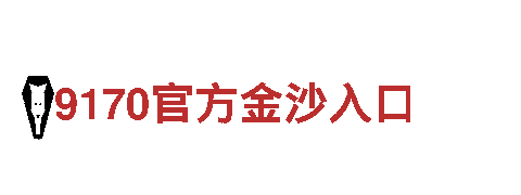 精彩创意，尽在6566体育游戏广告公司！